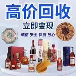 锦州市古塔购物卡回收站