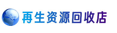 锦州市古塔购物卡回收站