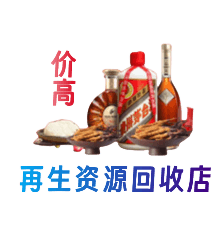 锦州市古塔购物卡回收站