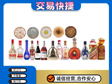 锦州市古塔名酒回收礼品.jpg