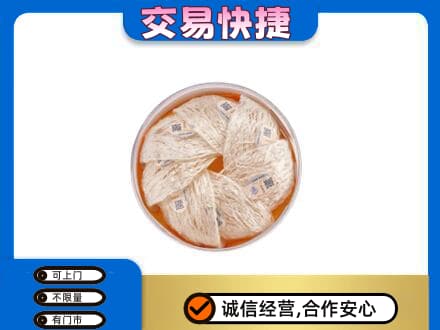 锦州市古塔高价回收燕窝