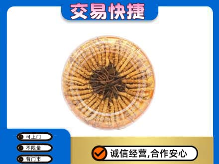 锦州市古塔高价回收虫草礼盒