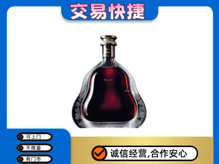 锦州市古塔洋酒回收轩尼诗李察空瓶.jpg