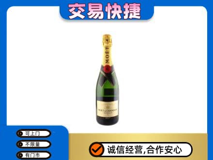 锦州市古塔洋酒回收名仕.jpg