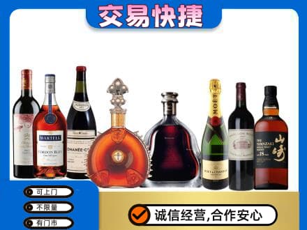 锦州市古塔回收高档洋酒