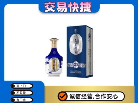 锦州市古塔名酒回收杏花村.jpg
