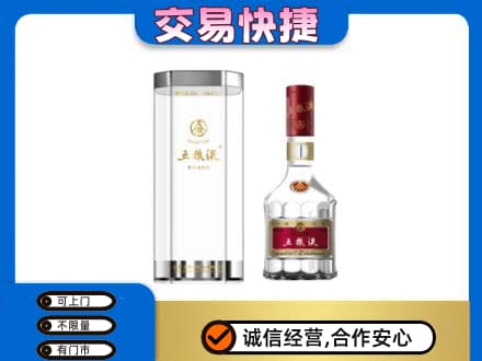 锦州市古塔名酒回收五粮液八代.jpg