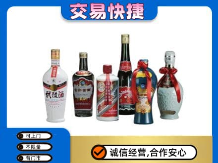 锦州市古塔名酒回收武陵酒.jpg
