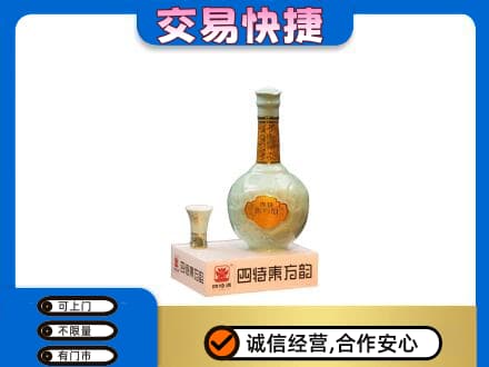 锦州市古塔名酒回收四特酒.jpg