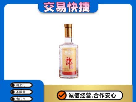 锦州市古塔名酒回收郎酒.jpg