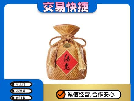 锦州市古塔名酒回收酒鬼酒.jpg