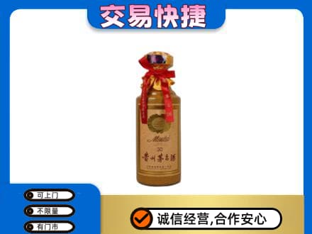 锦州市古塔回收30年茅台酒